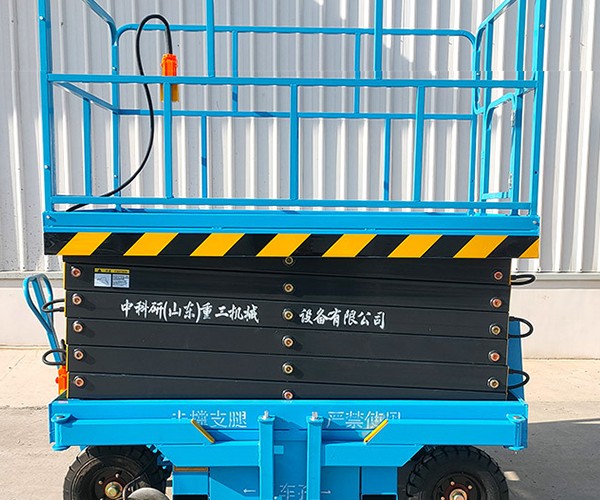 邻水自行走升降机